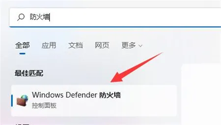 wallpaper连不上电脑解决方法-wallpaper教程