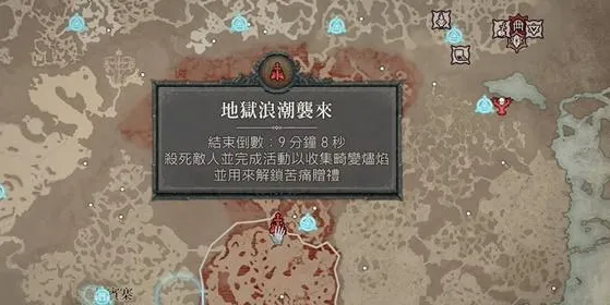 暗黑破坏神4古币遗忘之魂怎么获得