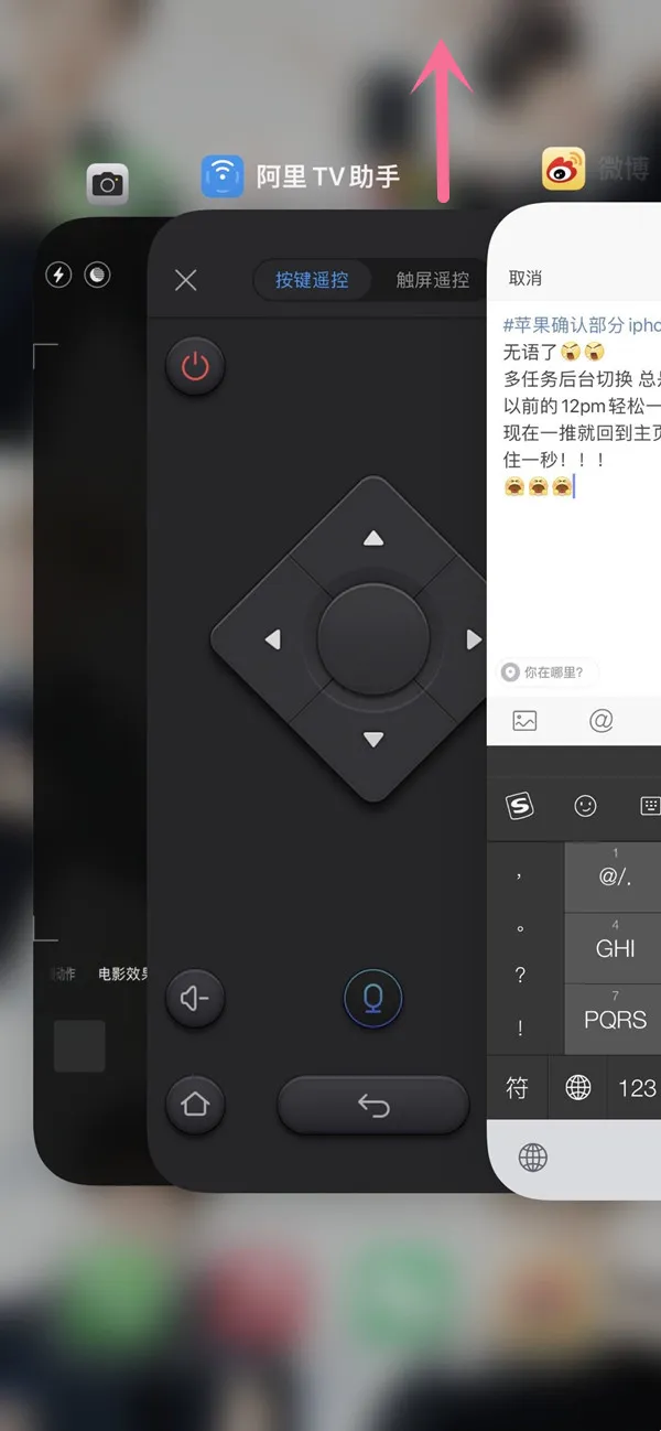 苹果13可以一键关闭所有运行程序吗-应用教程