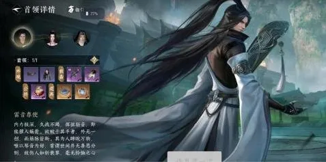 逆水寒手游一笑人间掌怎么获取-逆水寒手游一笑人间掌获取攻略
