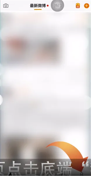 怎么取关超话-应用教程