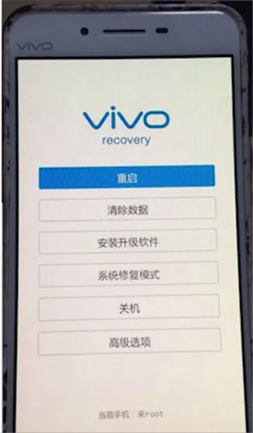 vivo手机密码忘了怎么开锁 vivo手机密码忘了解决方法-应用教程