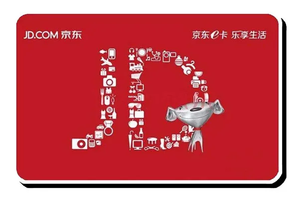 京东卡怎么用手机使用-京东教程