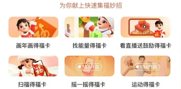 支付宝生肖卡怎么获得2023-支付宝教程