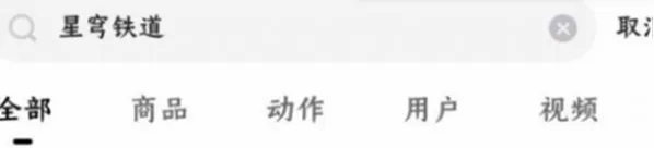 keep怎么参与崩坏星穹铁道联动活动-keep参与崩坏星穹铁道联动活动的步骤介绍