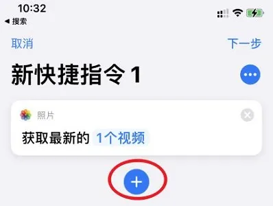 苹果ios15充电提示音设置教程-应用教程