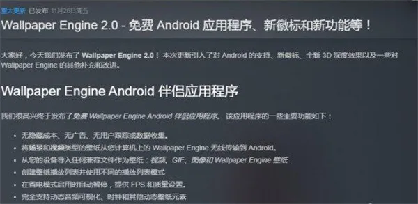 wallpaper无法订阅无反应怎么办-wallpaper教程