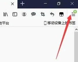 手机火狐浏览器无痕浏览怎么设置-Firefox火狐浏览器教程