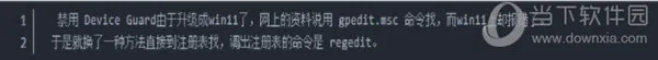Win11运行VMware蓝屏怎么解决 四种方法搞定