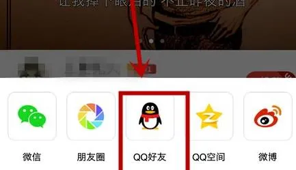 全民k歌怎么导出mp3详细教程-全民K歌教程