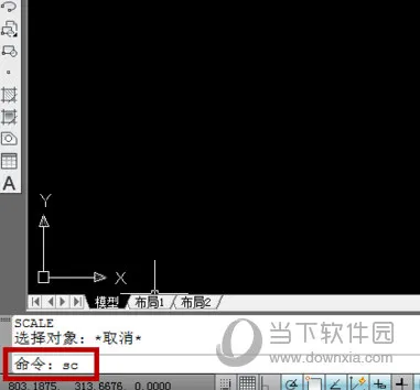 AutoCAD2020怎么设置比例 标注比例怎么调
