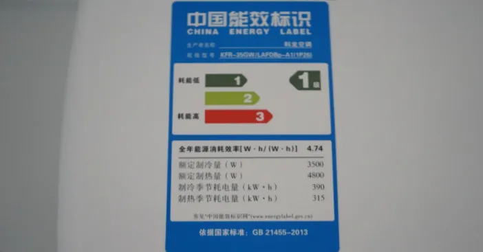 小鸡宝宝考考你:一般情况下,空调能效比的数值越大-2023支付宝蚂蚁庄园6月26日每日一题答案(2)