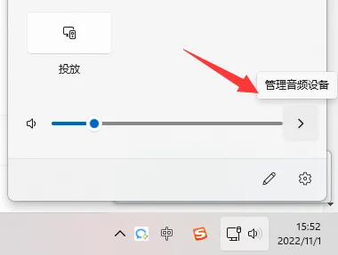 腾讯会议耳机插上还是扬声器怎么办-腾讯会议