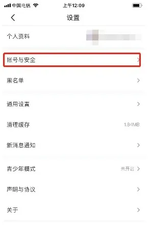 4399游戏盒怎么设置密保问题-4399游戏盒设置密保问题的流程一览