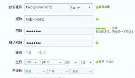 qq邮箱注销后还能开通吗-qq邮箱教程