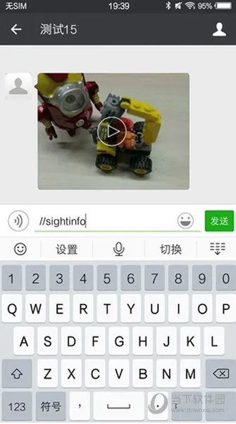 微信新技巧新技能Get 你不知道的10个功能
