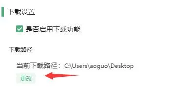 洛雪音乐助手缓存位置介绍-应用教程