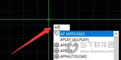 AutoCAD2017如何加载插件 插件永久加载教程