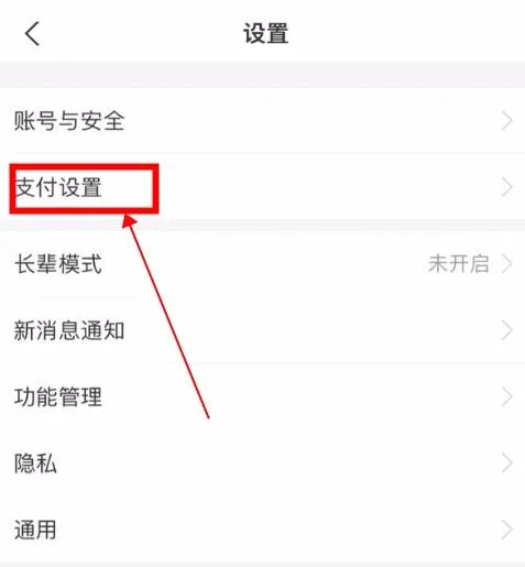 支付宝自动续费怎么取消-应用教程