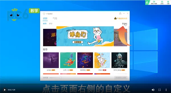 电脑qq怎么设置聊天背景-手机QQ教程