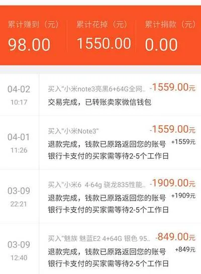 转转怎么投诉-转转教程