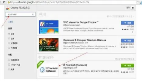 谷歌浏览器设置兼容模式操作方法-谷歌浏览器教程