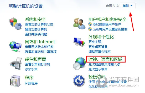usbeam hosts editor乱码解决方法 控制面板帮你忙