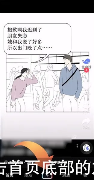 抖音k歌视频怎么录制-抖音教程