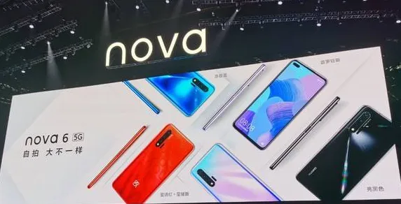 华为mate30和华为nova6参数对比介绍-华为手机管家教程
