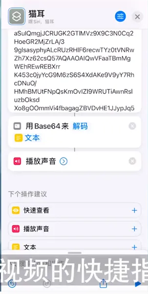 猫耳充电提示音怎么设置-猫耳fm教程