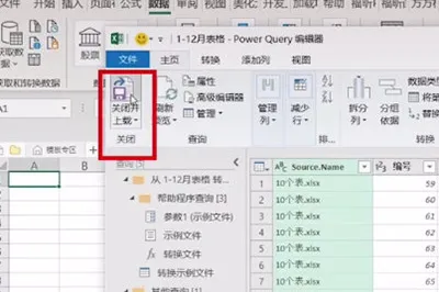 Excel怎么合并工作表 只需10秒就搞定
