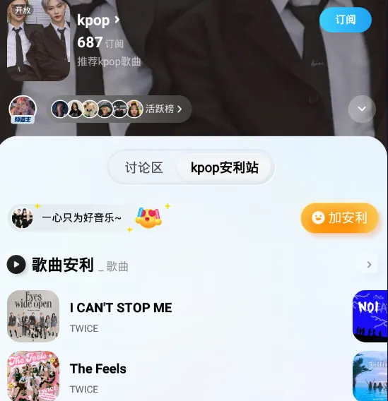 酷狗概念版可以在电脑上使用吗-应用教程