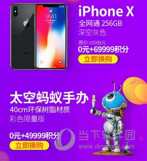 支付宝积分清零 快去兑换好礼