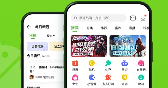 4399游戏盒vip4冲了多少钱-4399游戏盒升级到vip4的流程一览