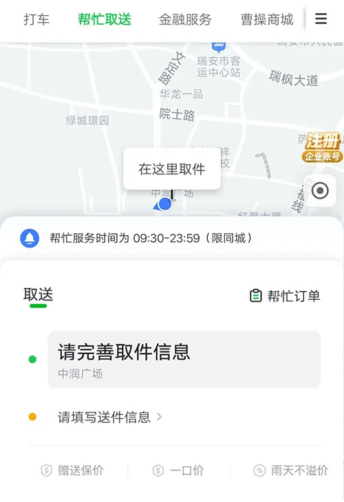 /faq/18776.html