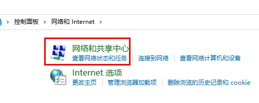 橘子平台密码正确登不上-应用教程