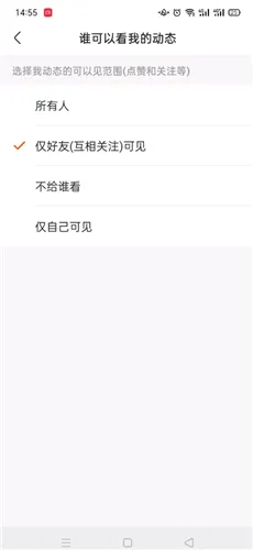 快手为什么看不到别人的动态-快手教程