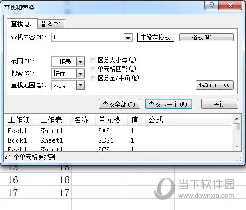 Excel怎么查找内容 一个快捷键搞定