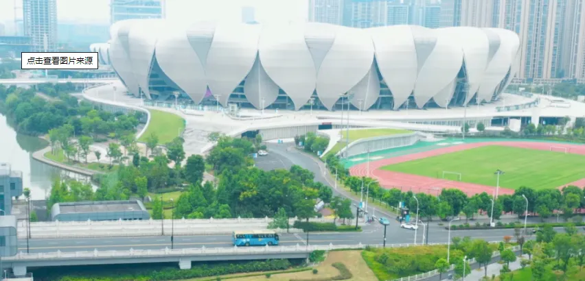 2022年杭州亚运会的主场馆,像一只造型别致的-2023支付宝蚂蚁庄园5月10日每日一题答案(2)