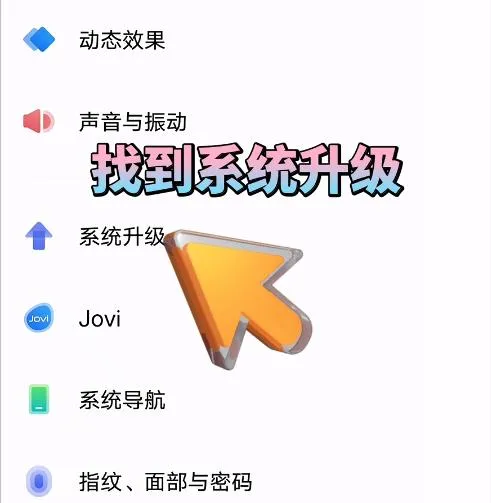 OriginOS Ocean内测申请教程-应用教程