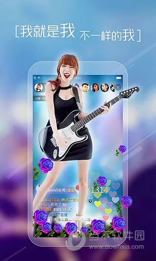 Up直播是什么软件 Up直播软件介绍