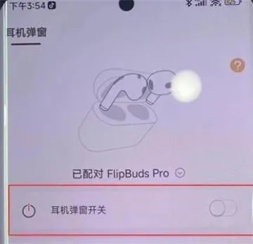 oppo灵动岛设置教程-OPPO浏览器教程