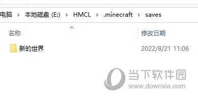 HMCL启动器怎么导入存档 这个操作教给你