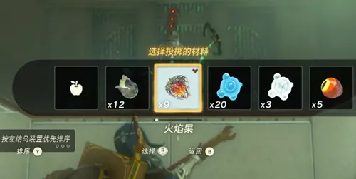 王国之泪欧亚米欧神庙怎么过-王国之泪欧亚米欧神庙攻略