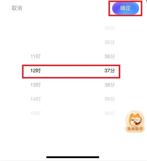 饿了么猜答案怎么参与-饿了么教程