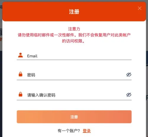 chatgpt怎么注册 chatgpt注册方法-chatgpt手机版5.0教程