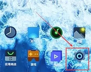 黑鲨手机怎么换主题-应用教程