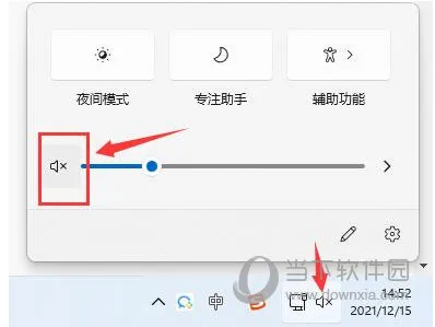 Win11玩lol没有声音怎么办 玩英雄联盟没声音解决方法