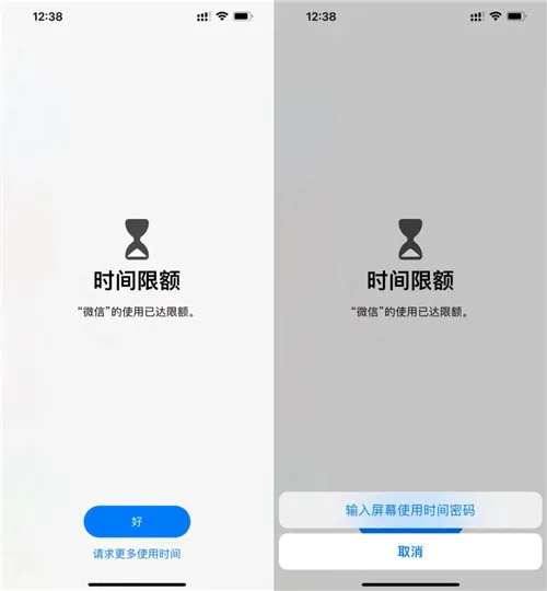 苹果手机微信应用锁怎么设置 苹果手机微信应用锁设置步骤-微信教程