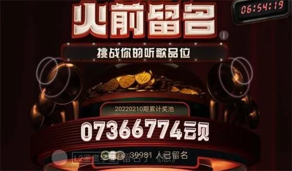 网易云音乐合伙人申请教程-网易云音乐教程